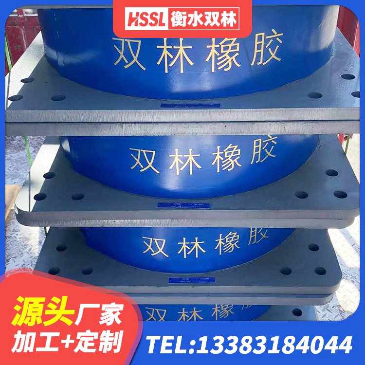 新城区天然橡胶隔震支座价格 新城区隔震支座LNR生产厂家 新城区隔震橡胶支座厂家电话 新城区橡胶抗震支座定制生产厂家 - 第6张