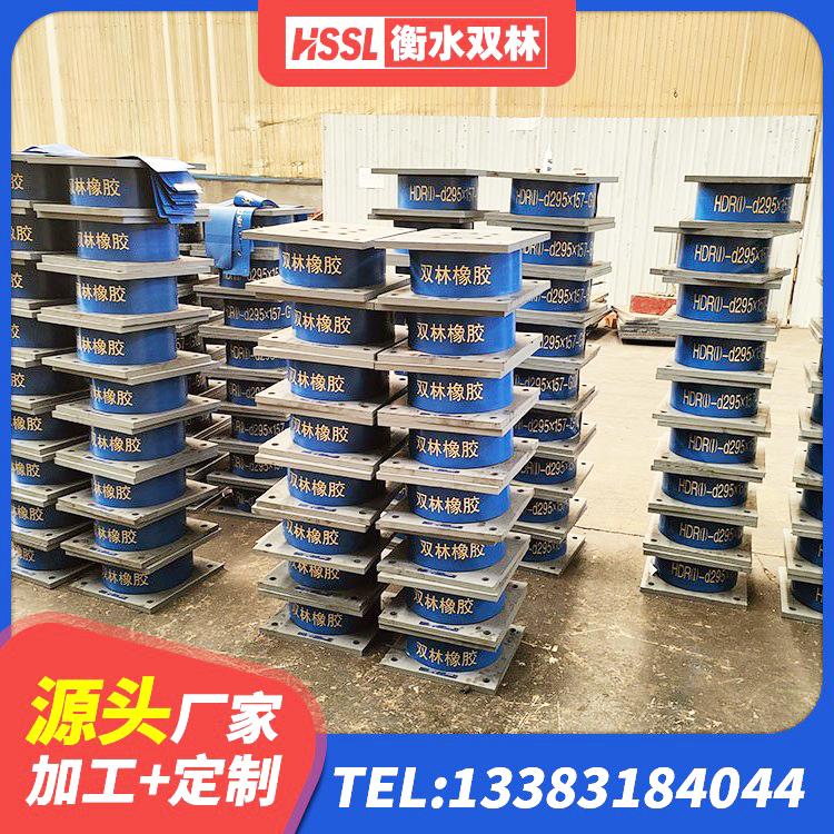 新城区建筑隔震支座LNRP生产厂家 新城区组合隔震支座厂家 新城区LRB隔震支座900(II型) 新城区框架隔震支座厂家电话