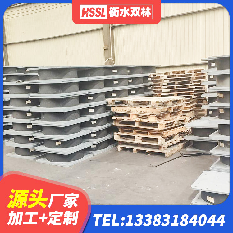 新城区天然橡胶隔震支座LRB700 新城区建筑非连续端铅芯隔震支座源头工厂 新城区HDR1200高阻尼橡胶隔震支座生产厂家 新城区建筑结构抗震支座源头工厂