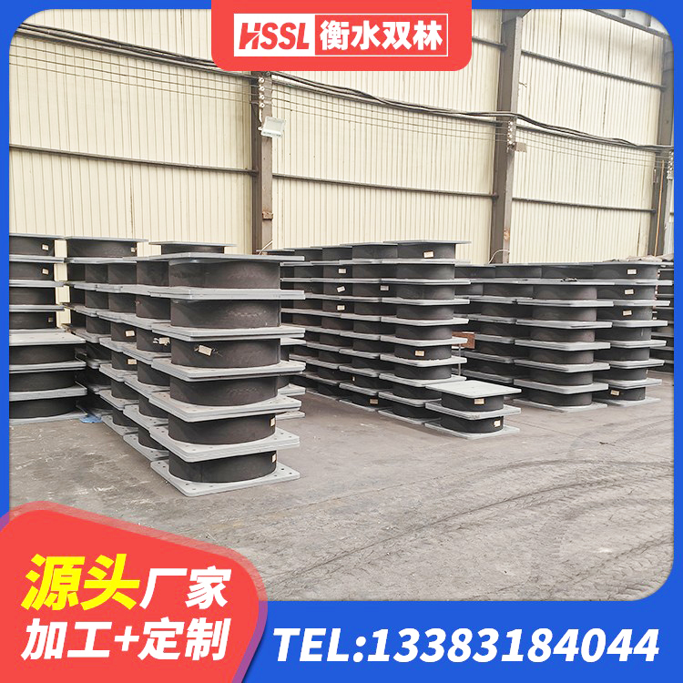 新城区阻尼减隔震支座厂家 新城区HDR型高阻尼隔震支座厂家 新城区水平力分散型橡胶隔震支座生产厂家 新城区叠层橡胶支座厂家 - 第2张