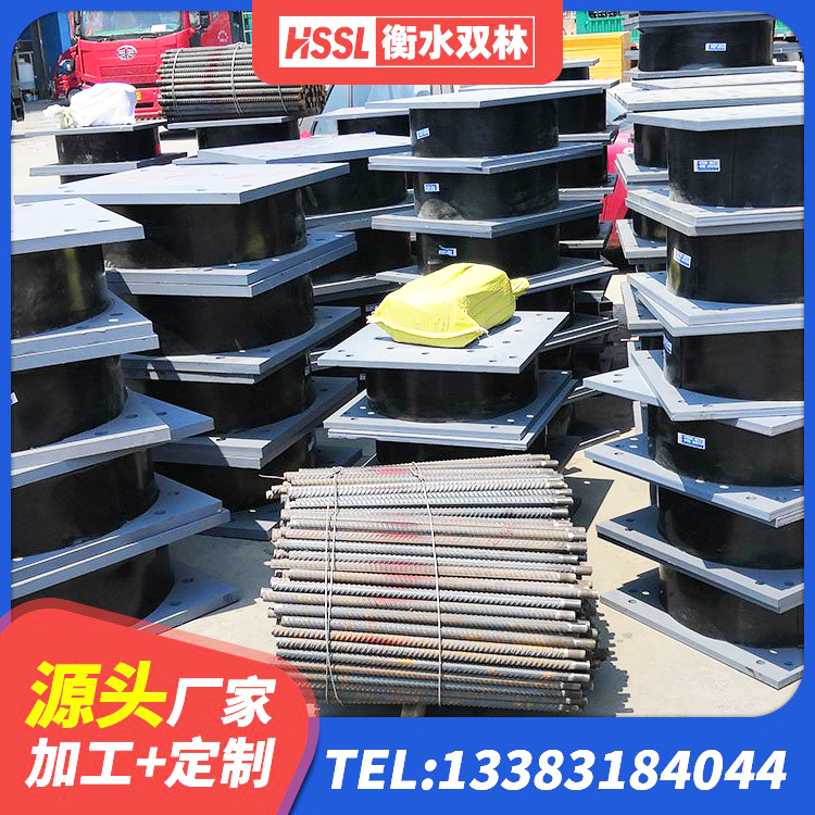 新城区房屋建筑抗震隔震支座厂家 新城区HDR型高阻尼橡胶隔震支座 新城区LNR700天然橡胶隔震支座生产厂家 新城区厚层橡胶隔震支座生产厂家 - 第5张