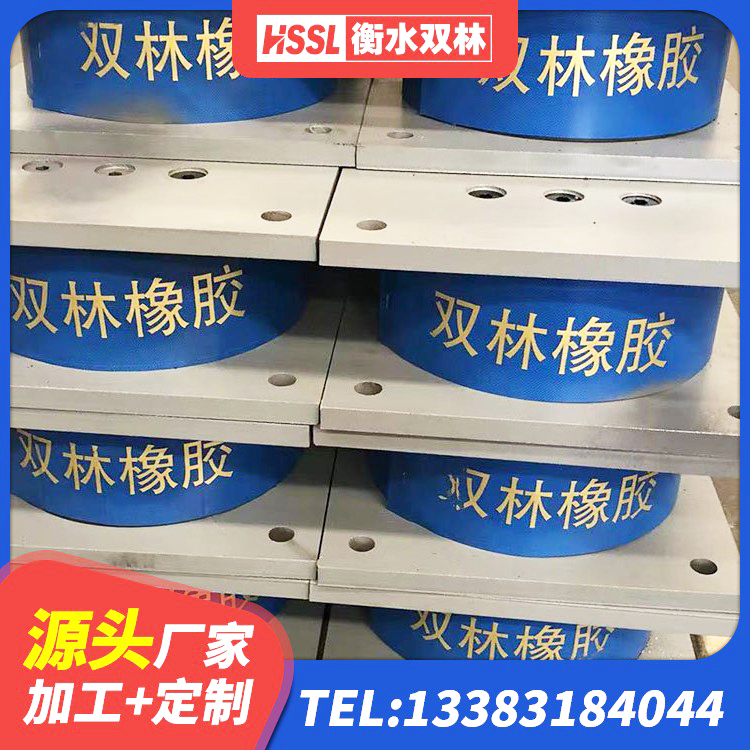 新城区建筑铅芯橡胶隔震支座LRB1100-220生产厂家 新城区建筑橡胶隔震支座厂家电话 新城区LNR天然橡胶隔震支座 新城区建筑橡胶隔震支座的源头工厂 - 第5张
