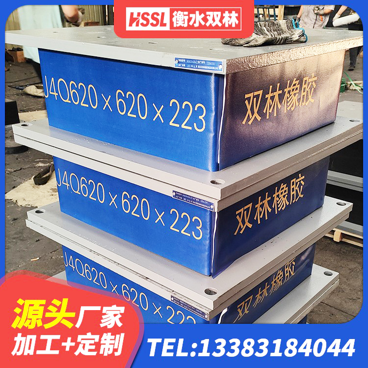 新城区建筑隔震支座LRB源头工厂 新城区LNR1000天然橡胶隔震支座什么价格 新城区建筑高承载力耗能隔震支座生产厂家 新城区建筑橡胶隔震支座LNR800