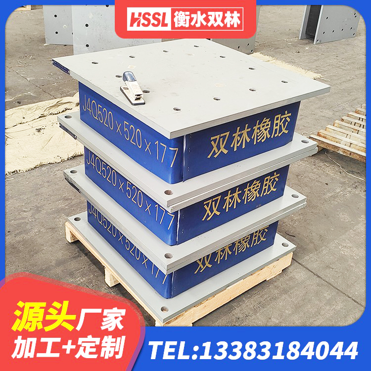 新城区LRB500铅芯支座什么价格 新城区隔震支座的生产厂家 新城区LNR橡胶隔震支座1300(II型) 新城区建筑隔震橡胶支座商家 - 第7张