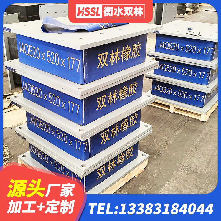 新城区隔震支座LNR型源头工厂 新城区LRB300铅芯支座源头工厂 新城区橡胶隔震支座定制源头工厂 新城区LRB800橡胶隔震支座源头工厂 - 第6张