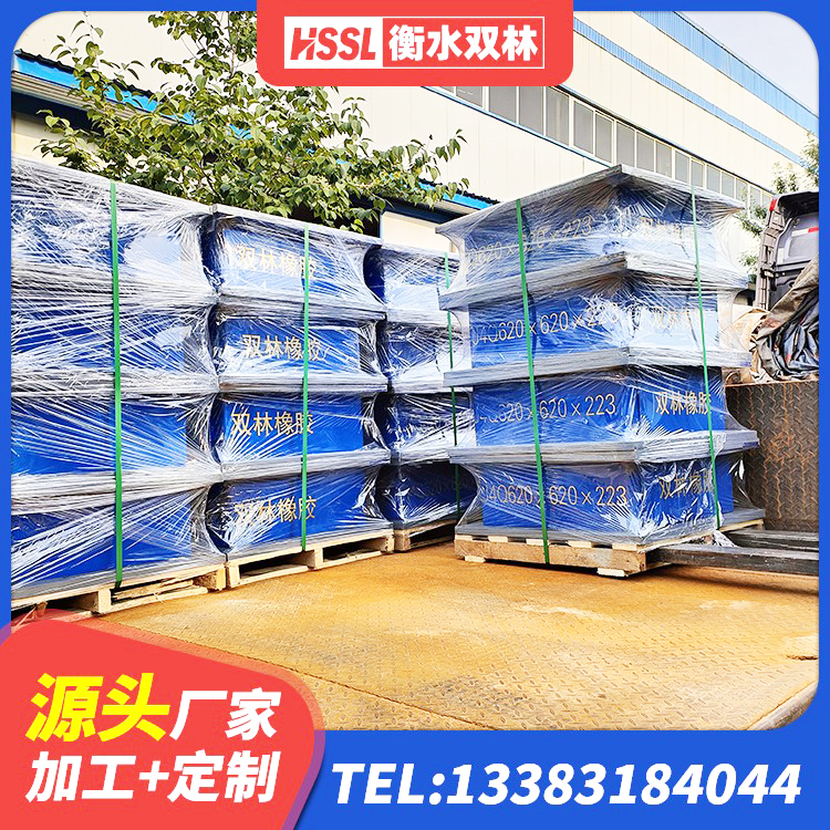 新城区房屋建筑抗震隔震支座厂家 新城区HDR型高阻尼橡胶隔震支座 新城区LNR700天然橡胶隔震支座生产厂家 新城区厚层橡胶隔震支座生产厂家 - 第3张