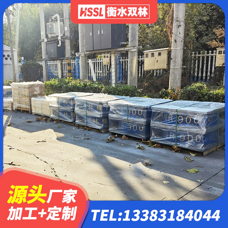 新城区建筑隔震支座制造商源头工厂 新城区高阻尼橡胶支座(HDR) 新城区地面隔震支座多少钱 新城区LNR橡胶隔震支座600源头工厂 - 第3张