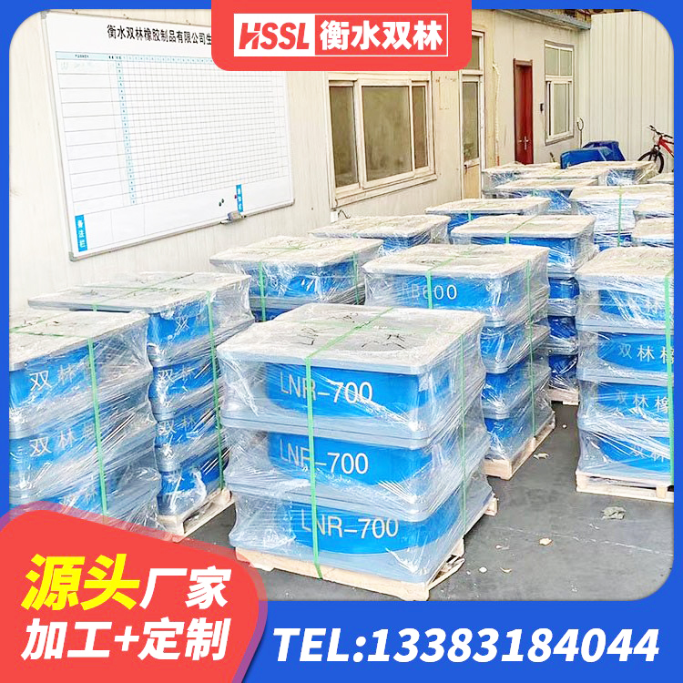 新城区HDR700高阻尼橡胶支座生产厂家 新城区HDR800高阻尼隔震支座什么价格 新城区厚叠层橡胶隔震支座 新城区LNR隔震支座1400 - 第4张