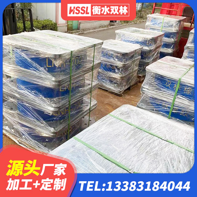 新城区建筑隔震支座价格 新城区高层橡胶隔震支座 新城区LNR天然橡胶隔震支座源头工厂 新城区建筑厚层隔震支座生产厂家 - 第7张