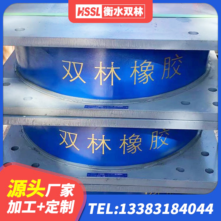 新城区LRB1400支座源头工厂 新城区LNG隔震支座厂家 新城区建筑减隔震支座生产 新城区LNR600建筑隔震支座厂家电话