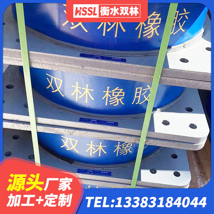 新城区LRB1400支座源头工厂 新城区LNG隔震支座厂家 新城区建筑减隔震支座生产 新城区LNR600建筑隔震支座厂家电话 - 第5张