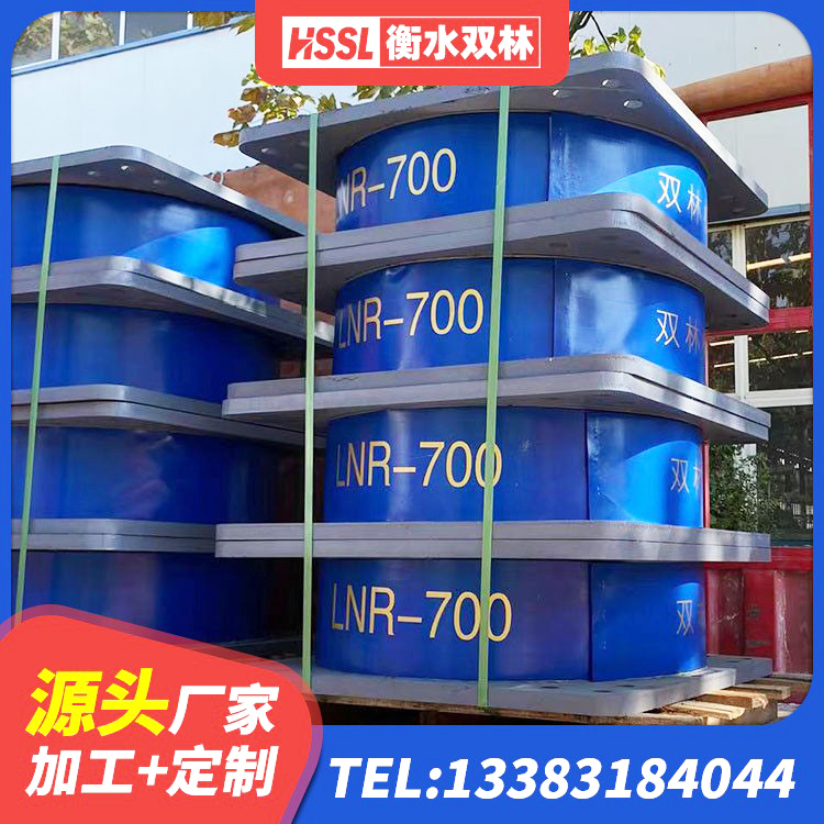 新城区住宅隔震支座 新城区隔震支座商家厂家 新城区高阻尼橡胶隔震支座生产厂家 新城区楼房抗震支座价格