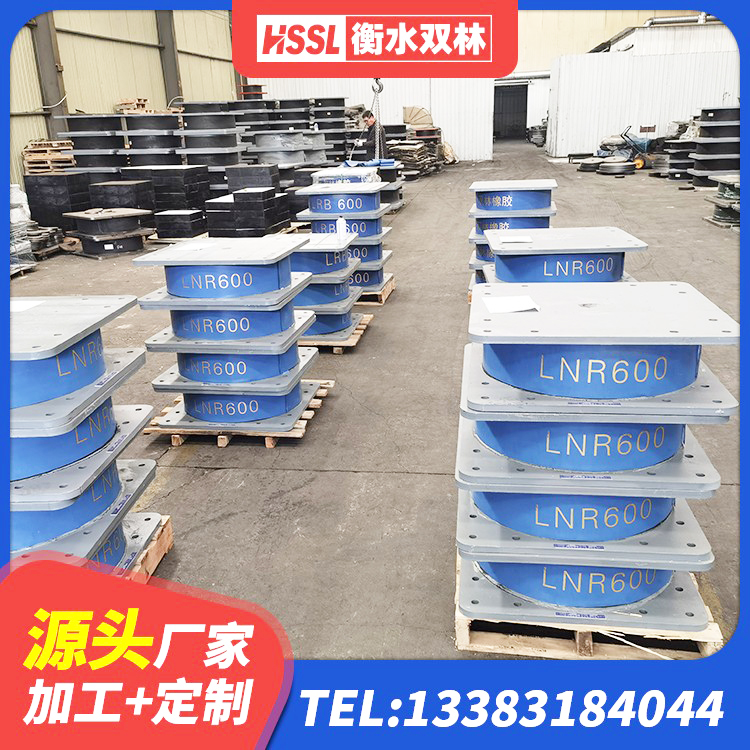 新城区建筑隔震支座价格 新城区高层橡胶隔震支座 新城区LNR天然橡胶隔震支座源头工厂 新城区建筑厚层隔震支座生产厂家 - 第3张