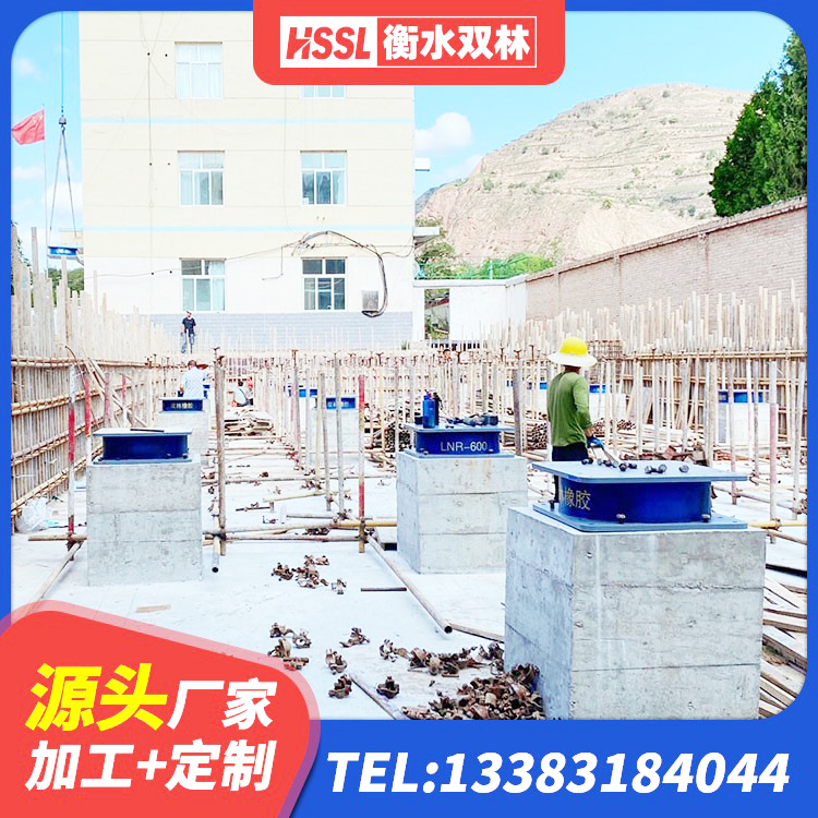 新城区天然橡胶隔震支座LRB700 新城区建筑非连续端铅芯隔震支座源头工厂 新城区HDR1200高阻尼橡胶隔震支座生产厂家 新城区建筑结构抗震支座源头工厂 - 第3张