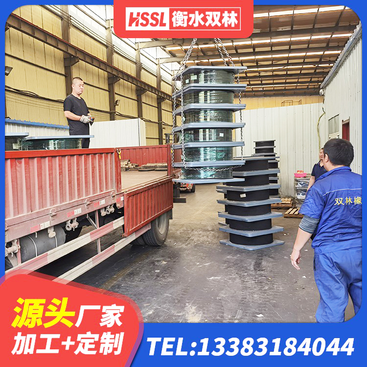 新城区HDR1200高阻尼橡胶隔震支座什么价格 新城区LRB500-Ⅱ型隔震支座生产厂家 新城区建筑厚层隔震支座生产厂家 新城区LRB900支座源头工厂 - 第5张
