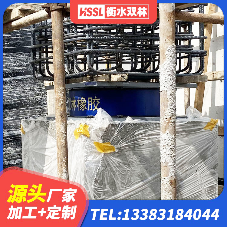新城区建筑抗震支座LNR800源头工厂 新城区建筑抗震减振支座厂家 新城区建筑抗震支座生产厂家 新城区水平力分散力型橡胶隔震支座厂家 - 第8张