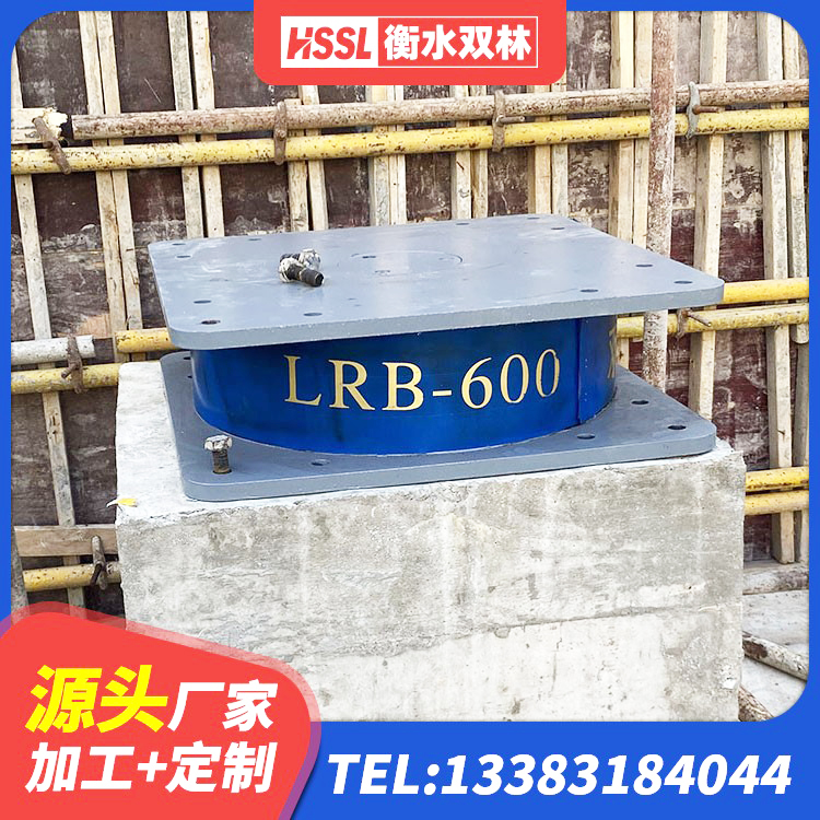 新城区建筑成品橡胶隔震支座厂家 新城区隔震橡胶支座厂家 新城区建筑普通橡胶隔震支座 新城区楼梯叠层橡胶隔震支座 - 第8张