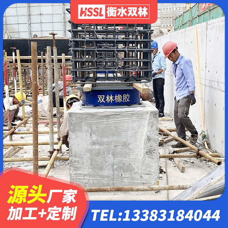 新城区高阻尼HDR橡胶支座什么价格 新城区铅芯橡胶隔震支座定制生产厂家 新城区房建减隔震支座生产厂家 新城区建筑橡胶隔震支座供应商源头工厂