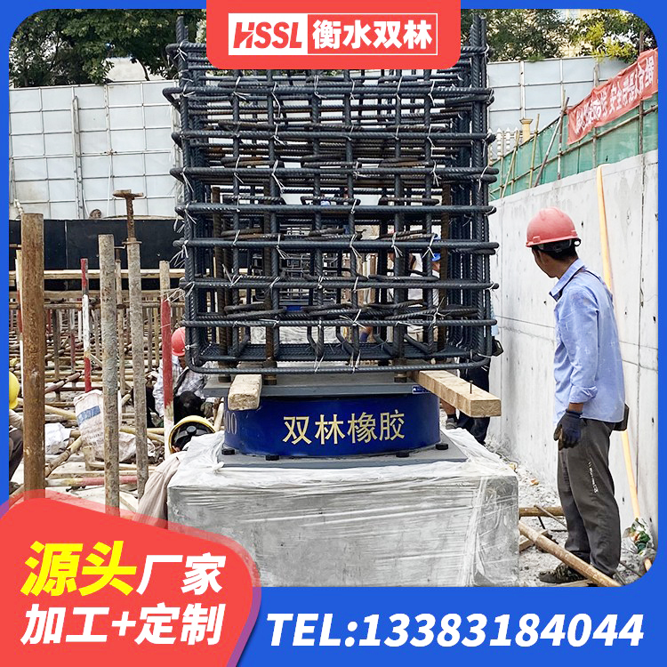 新城区天然隔震支座(LNR) 新城区橡胶隔震支座哪里好 新城区LRB500隔震支座多少钱 新城区橡胶型隔震支座源头工厂 - 第4张