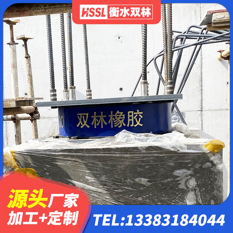 新城区建筑隔震支座LNR800源头工厂 新城区水平分散力隔震支座多少钱 新城区铅芯隔震支座报价 新城区铅芯隔震支座LRB1100-220厂家 - 第8张