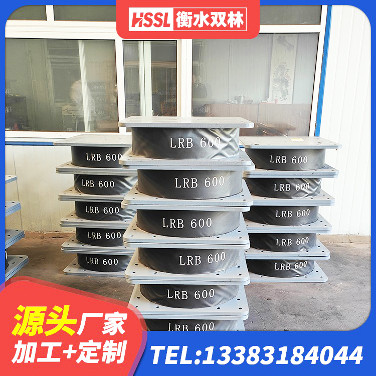 新城区建筑抗震支座LNR800源头工厂 新城区建筑抗震减振支座厂家 新城区建筑抗震支座生产厂家 新城区水平力分散力型橡胶隔震支座厂家 - 第9张