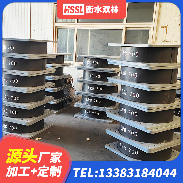 新城区LNR橡胶隔震支座1400(II型)源头工厂 新城区钢结构建筑厂房抗震支座厂家 新城区建筑隔震支座橡胶隔震支座源头工厂 新城区带铅芯隔震支座厂家 - 第3张