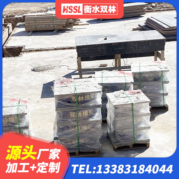 新城区橡胶隔震支座商家 新城区HDR1200高阻尼橡胶支座源头工厂 新城区LRB支座多少钱 新城区圆形高阻尼橡胶隔震支座多少钱 - 第6张