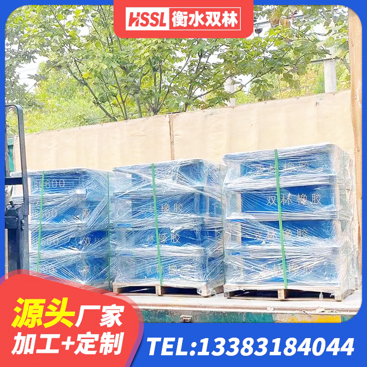 新城区LNR600天然橡胶支座生产厂家 新城区高阻尼橡胶高支座 新城区防震隔震支座价格 新城区建筑橡胶隔震支座源头工厂 - 第9张