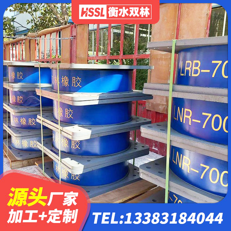 新城区LRB500铅芯支座什么价格 新城区隔震支座的生产厂家 新城区LNR橡胶隔震支座1300(II型) 新城区建筑隔震橡胶支座商家 - 第4张
