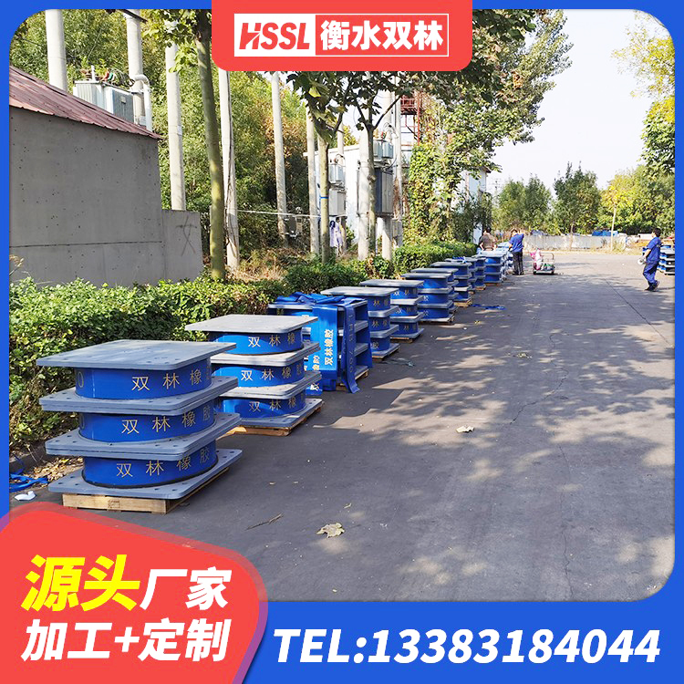 新城区LNR700支座什么价格 新城区隔震抗震支座源头工厂 新城区LNR900支座多少钱 新城区LNR水平力分散支座 - 第6张