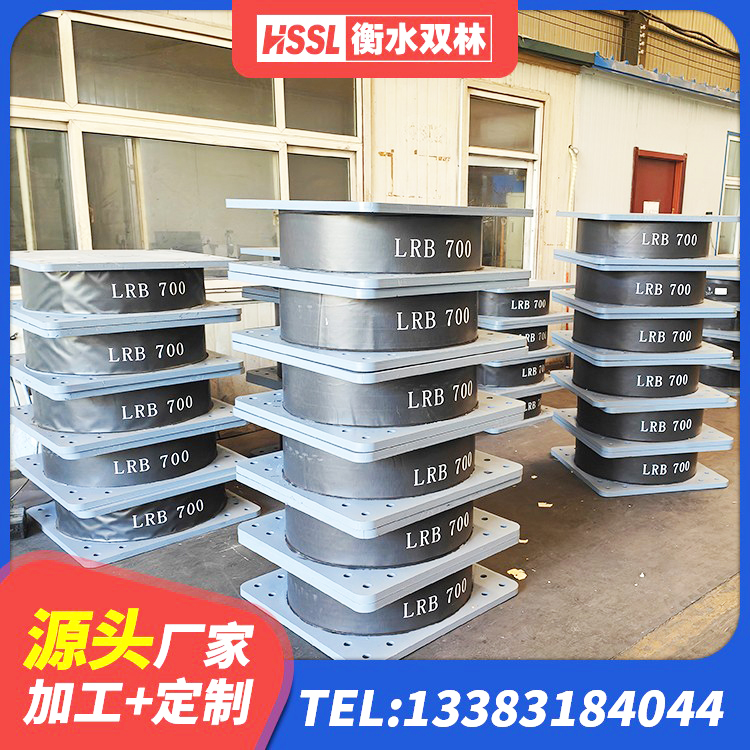 新城区建筑成品橡胶隔震支座厂家 新城区隔震橡胶支座厂家 新城区建筑普通橡胶隔震支座 新城区楼梯叠层橡胶隔震支座 - 第2张
