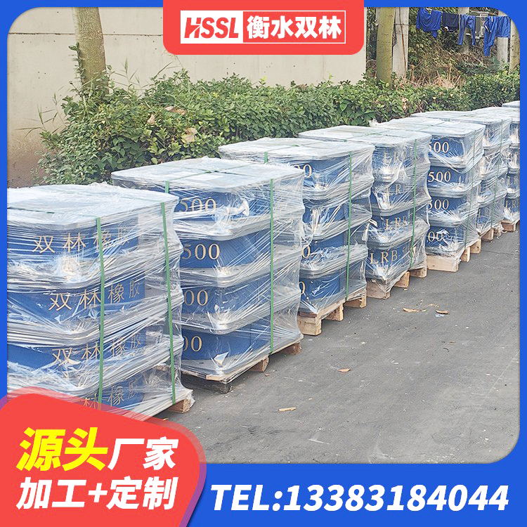新城区天然橡胶隔震支座LRB700 新城区建筑非连续端铅芯隔震支座源头工厂 新城区HDR1200高阻尼橡胶隔震支座生产厂家 新城区建筑结构抗震支座源头工厂 - 第7张
