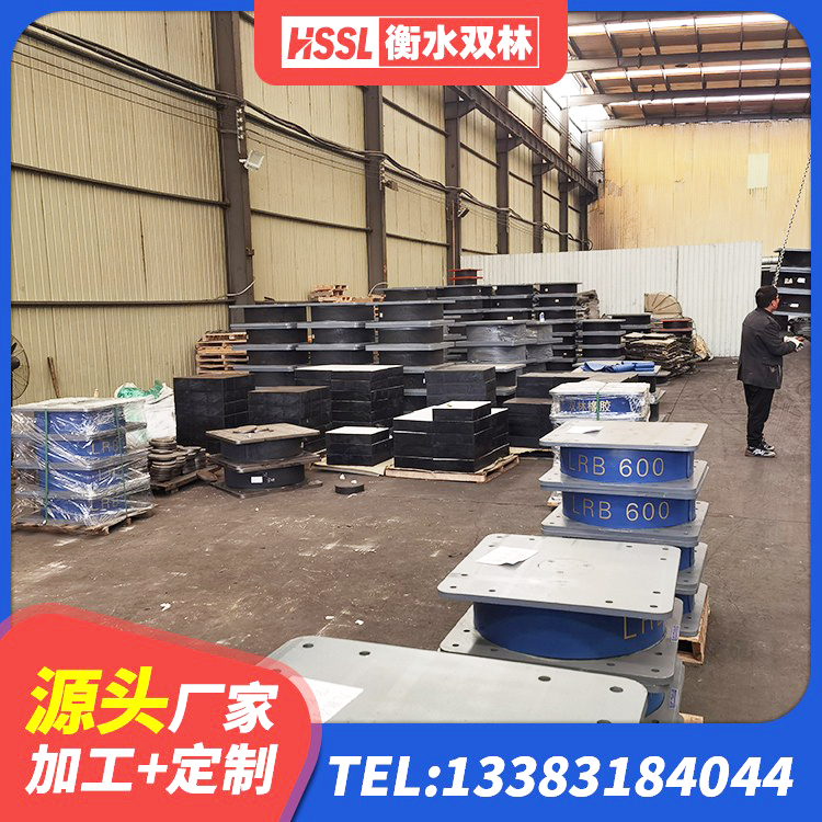 新城区LRB500铅芯支座什么价格 新城区隔震支座的生产厂家 新城区LNR橡胶隔震支座1300(II型) 新城区建筑隔震橡胶支座商家