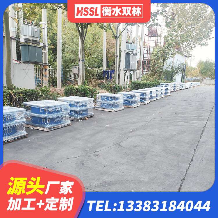 新城区建筑隔震支座制造商源头工厂 新城区高阻尼橡胶支座(HDR) 新城区地面隔震支座多少钱 新城区LNR橡胶隔震支座600源头工厂 - 第5张