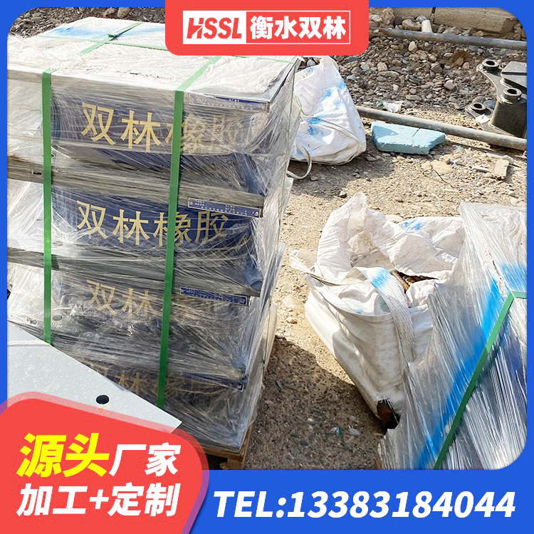 新城区建筑抗震支座LNR800源头工厂 新城区建筑抗震减振支座厂家 新城区建筑抗震支座生产厂家 新城区水平力分散力型橡胶隔震支座厂家