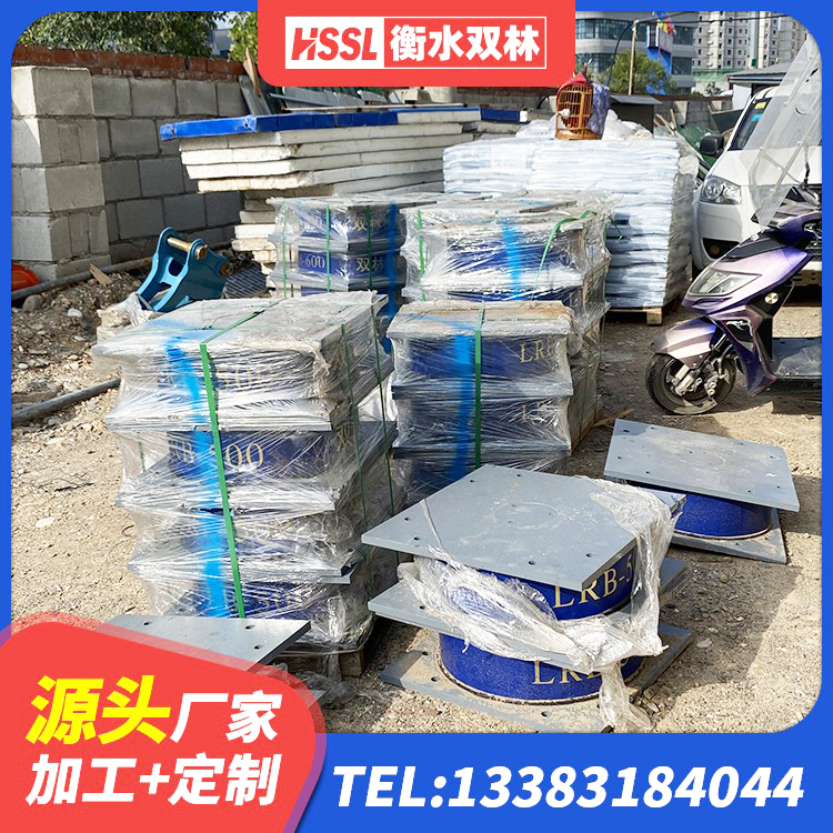 新城区建筑高性能橡胶隔震支座 新城区工程隔震支座生产厂家 新城区HDR800隔震支座源头工厂 新城区高阻尼橡胶隔震支座(HDR)厂家 - 第7张
